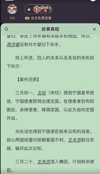 游俠網3