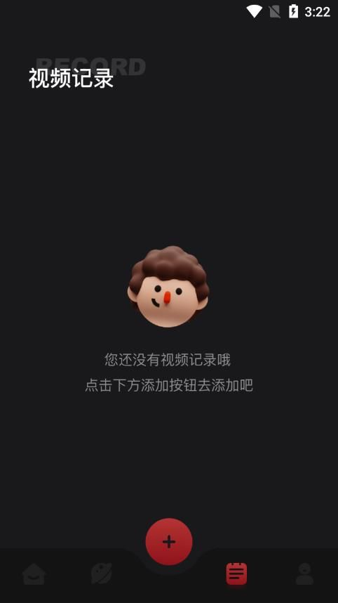 韓劇劇情屋APP手機(jī)版截圖1