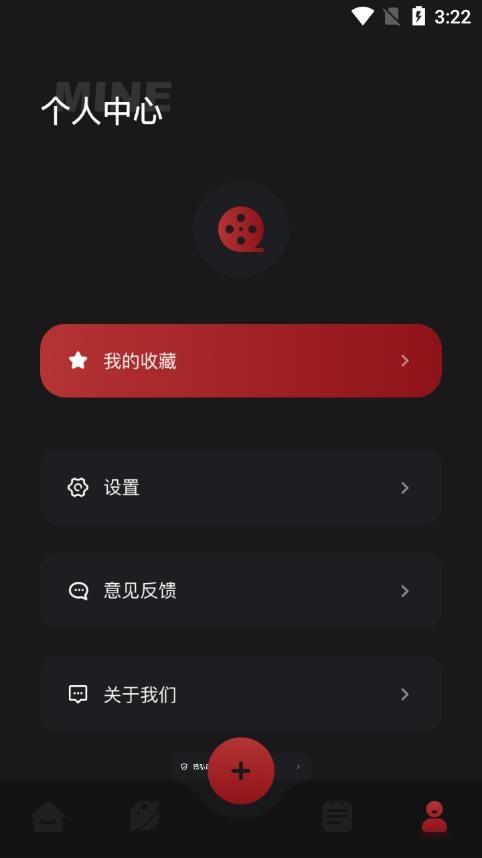 韓劇劇情屋APP手機(jī)版截圖4
