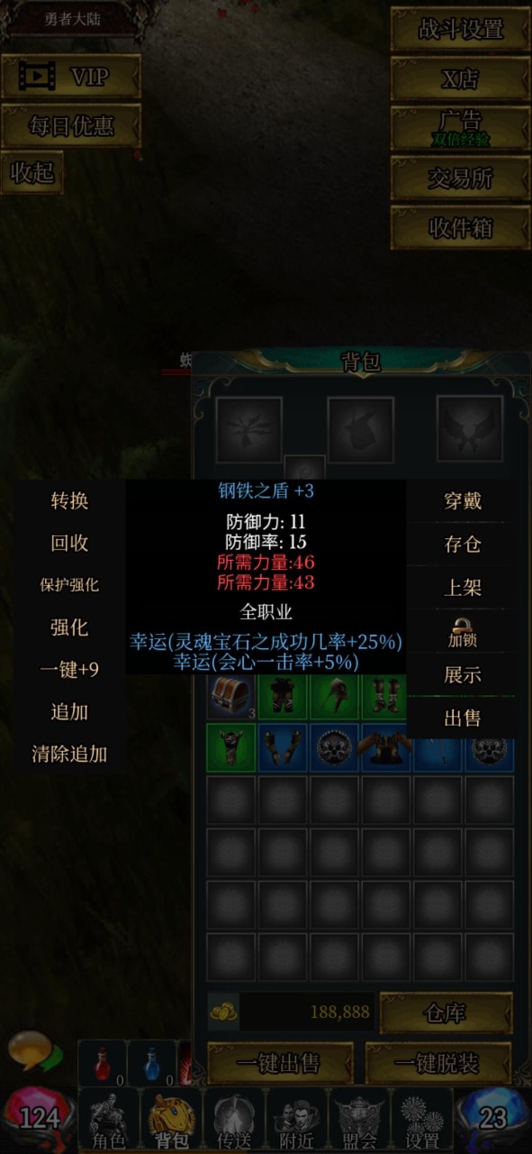 瑪雅放置游戲安卓版截圖2