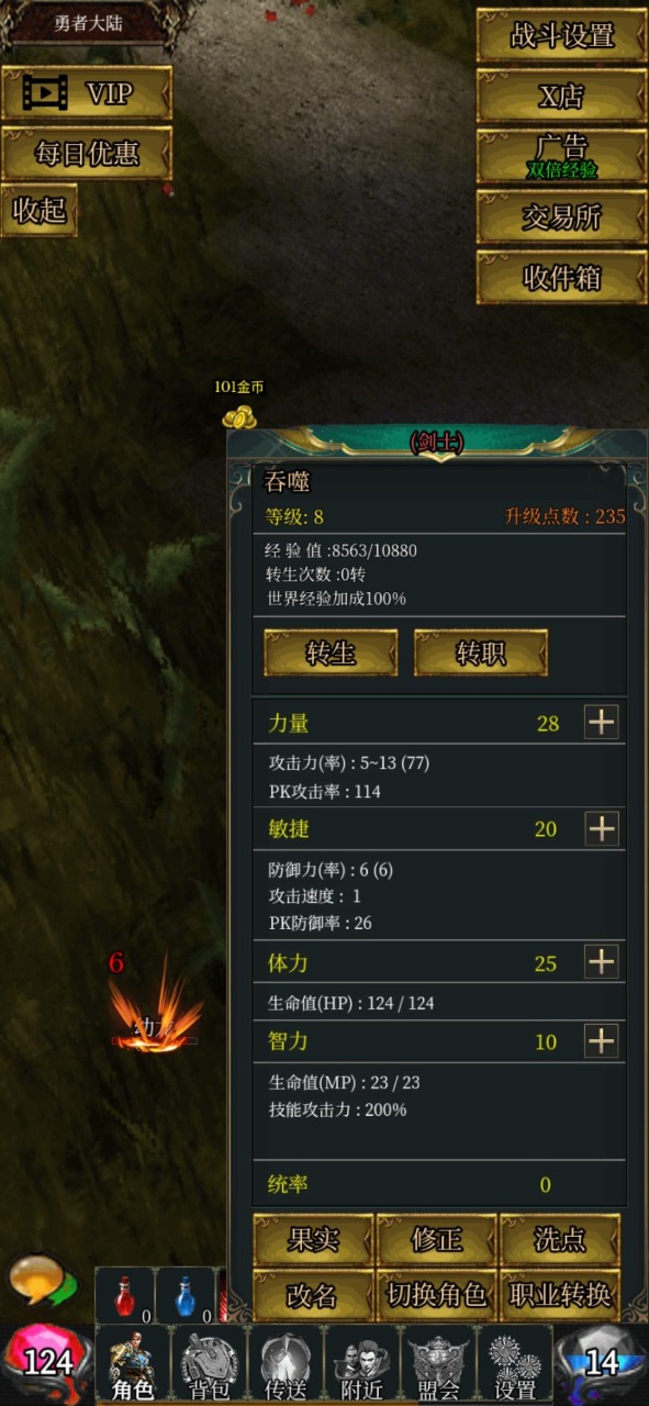 瑪雅放置游戲安卓版截圖1