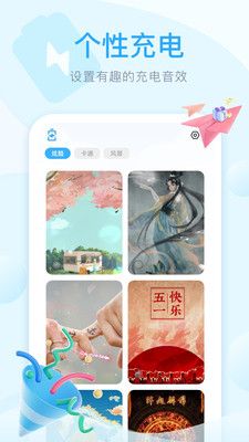 老友充電APP安卓版截圖4