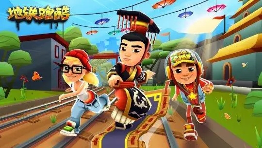 地鐵跑酷金幣怎么刷？速刷金幣技巧攻略
