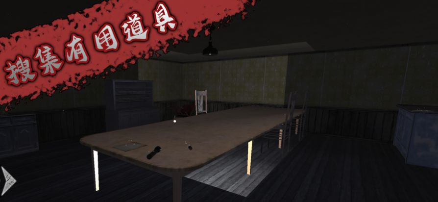 燒腦逃脫密室游戲版截圖2