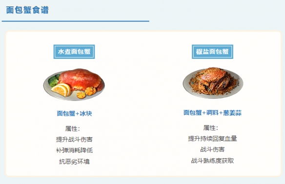 游俠網(wǎng)14