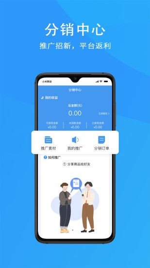 智课网校APP版截图3: