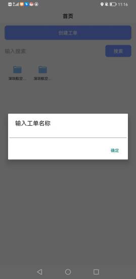 小驢拍照相機(jī)APP安卓版截圖2
