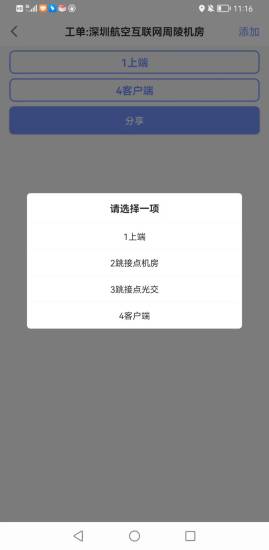 小驢拍照相機(jī)APP安卓版截圖3