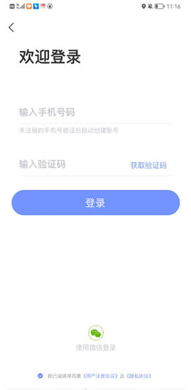 小驢拍照相機(jī)APP安卓版截圖4