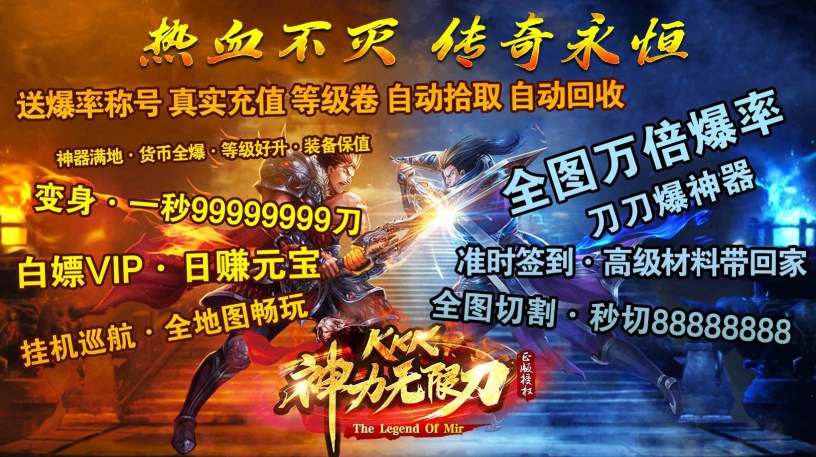 kkk神力無限刀手游最新版截圖4