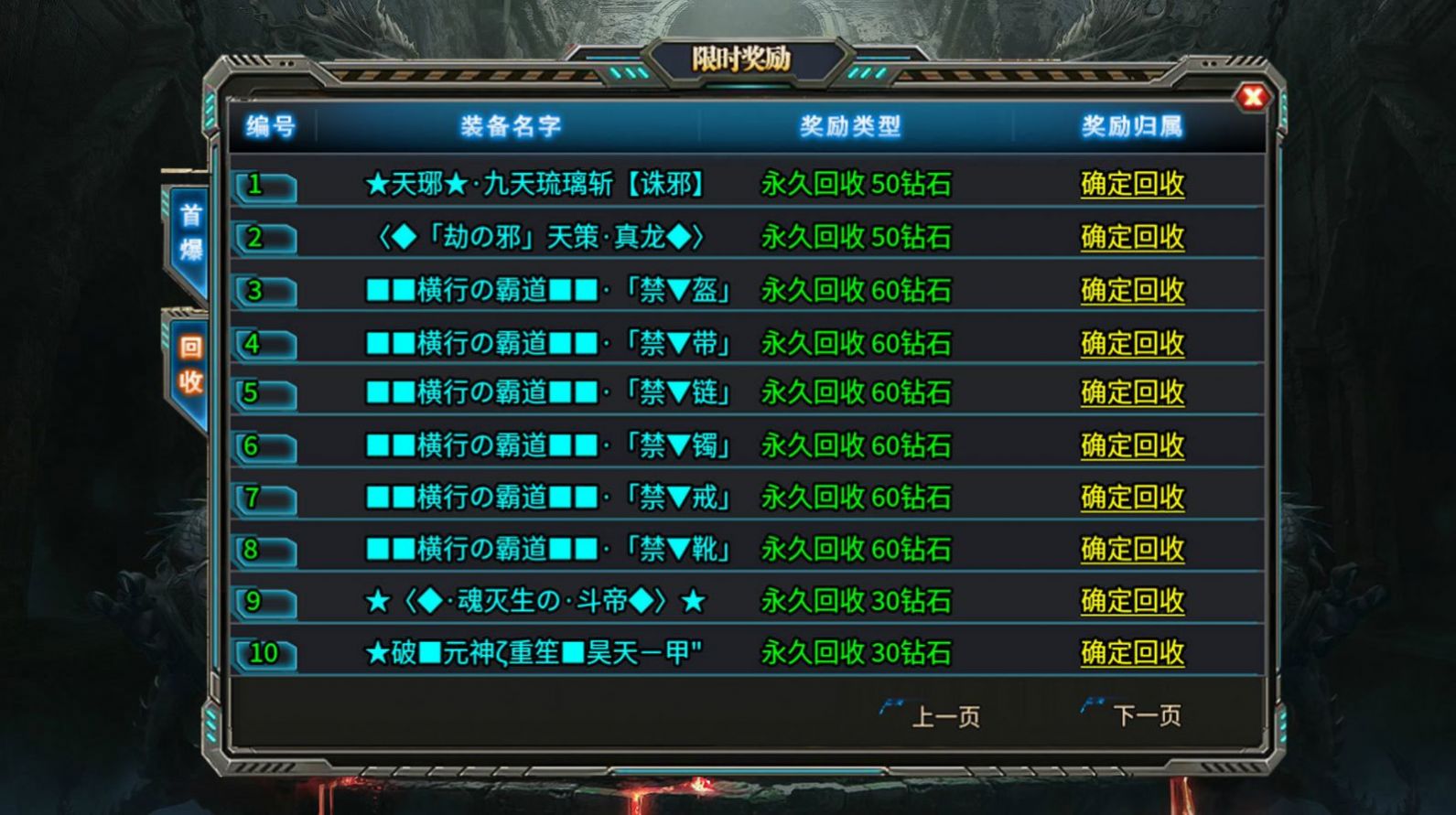 kkk神力無限刀手游最新版截圖5
