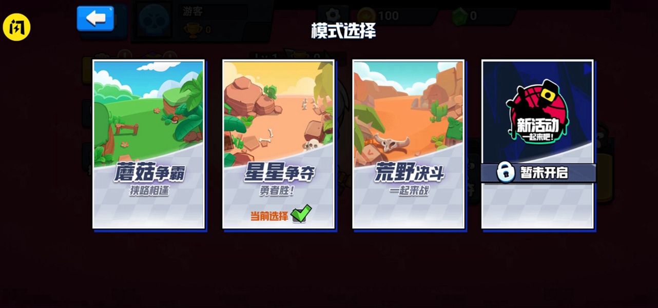 就是要吃雞小游戲免廣告最新版截圖2