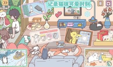 袖珍情侶游戲版截圖4