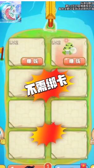 我愛(ài)合成游戲紅包版下載安裝截圖3