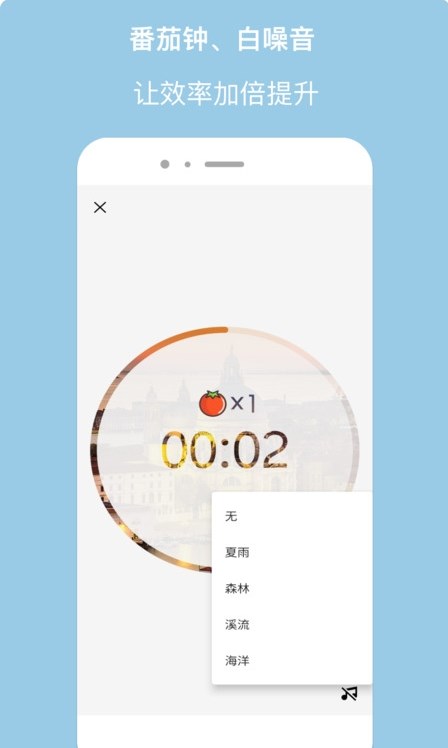 計(jì)時器倒計(jì)時APP最新版截圖4