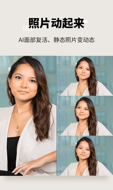 圖趣AI圖片處理APP版截圖2