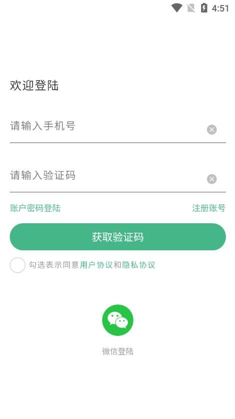 一车帝养车APP手机版截图1: