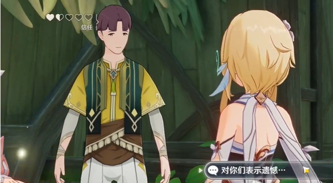 原神須彌接頭暗號(hào)是什么？與羅納克交談暗號(hào)攻略
