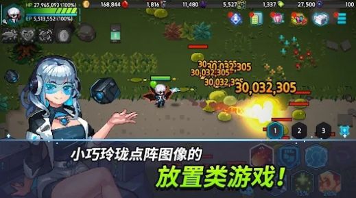 超能力者育成游戲版截圖2