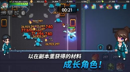 超能力者育成游戲版截圖1