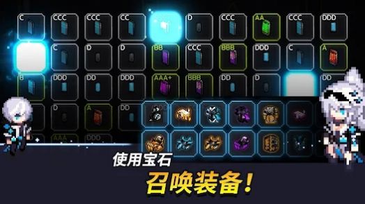 超能力者育成游戲版截圖3
