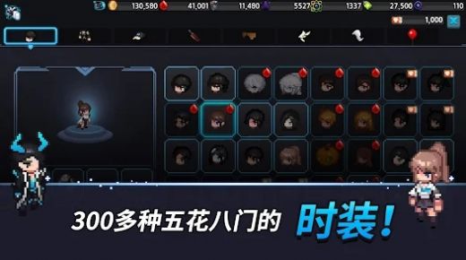 超能力者育成游戲版截圖4