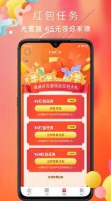 多福拼購物APP安卓版截圖2