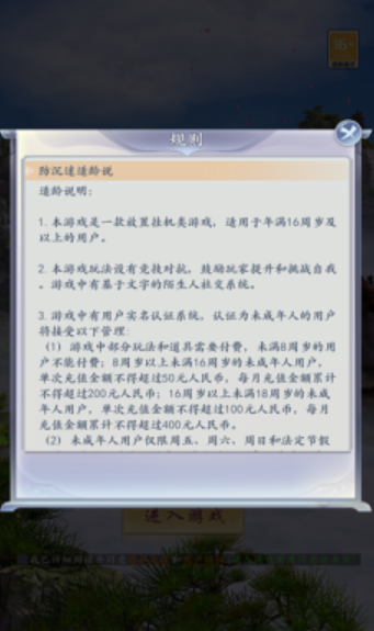 爬塔小能手游戲下載截圖4