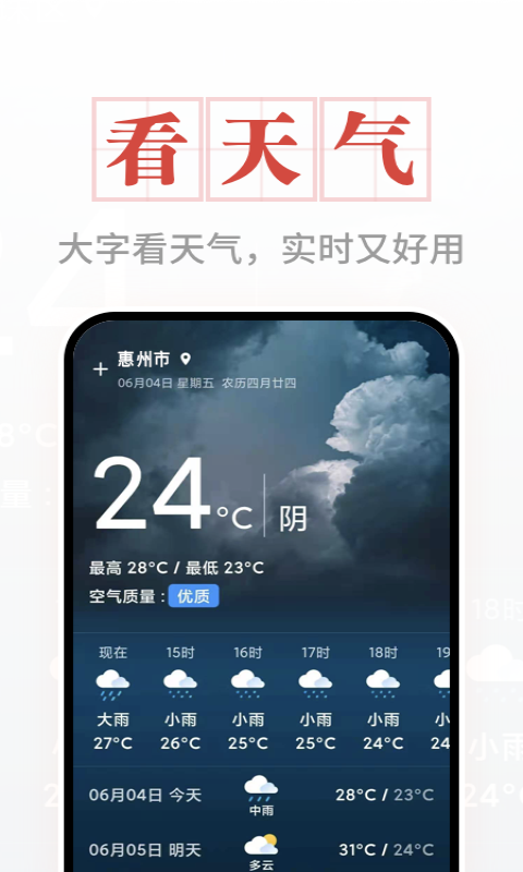 大字閱讀神器APP下載手機(jī)版截圖4
