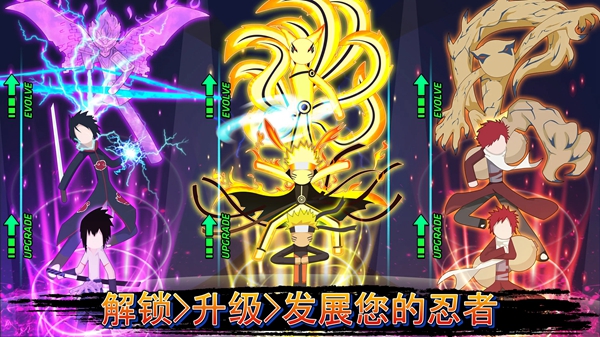 忍者棍棒手戰(zhàn)斗游戲版截圖3