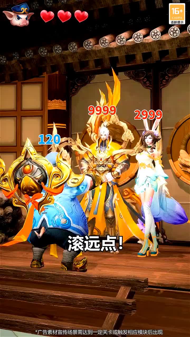 瘋狂爬塔游戲下載截圖2