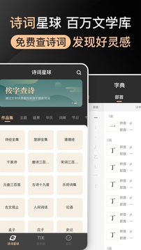 愛提詞器軟件免費(fèi)下載最新版截圖2