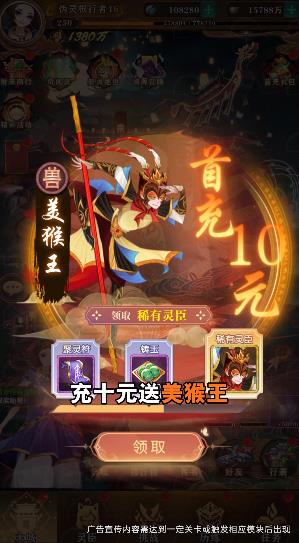 玄冥記游戲下載正版截圖2
