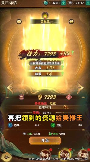 玄冥記游戲下載正版截圖1