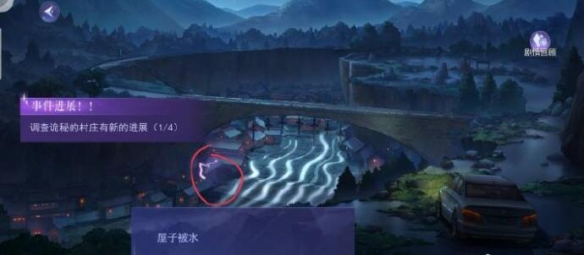黑貓奇聞社第三章攻略大全 第三章隱藏結(jié)局通關(guān)匯總[多圖]圖片2