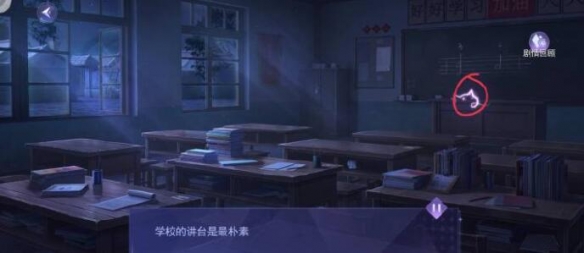 黑貓奇聞社第三章攻略大全 第三章隱藏結(jié)局通關(guān)匯總[多圖]圖片6