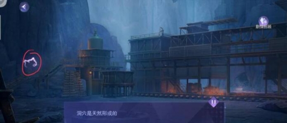 黑貓奇聞社第三章攻略大全 第三章隱藏結(jié)局通關(guān)匯總[多圖]圖片10