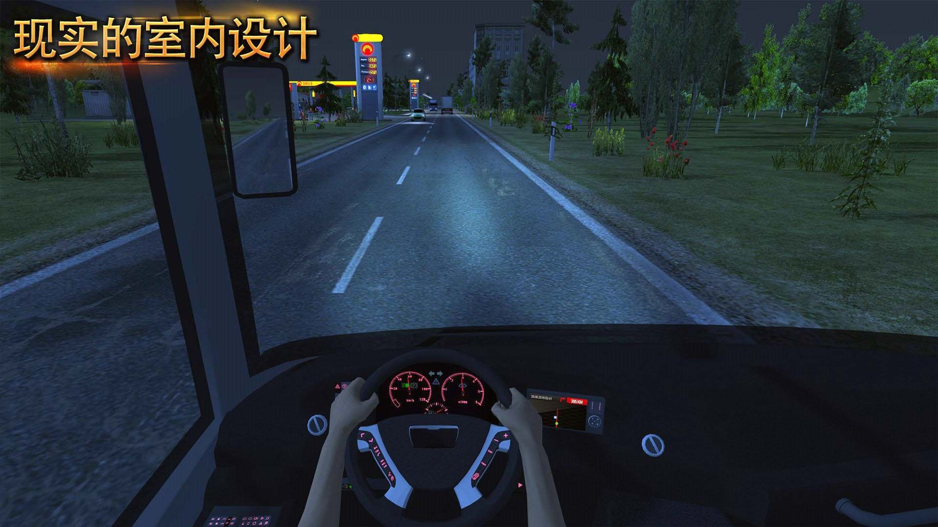 超凡汽車駕駛游戲手機版截圖1