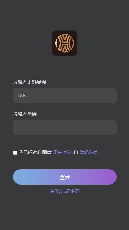 華夏文創(chuàng)數(shù)字典藏app版截圖4