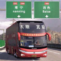 超凡汽车驾驶游戏手机版