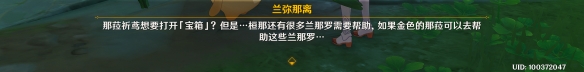 游俠網(wǎng)15