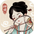 水鄉(xiāng)芳華錄游戲版
