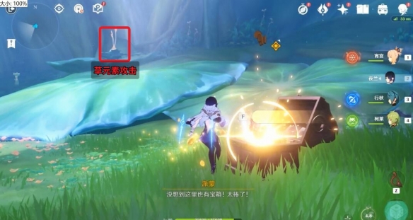 游俠網(wǎng)11