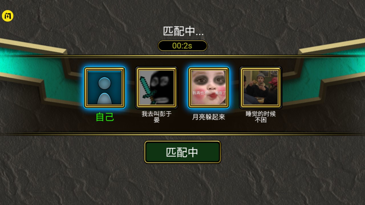魔獸進(jìn)化論小游戲無(wú)廣告下載安裝截圖2