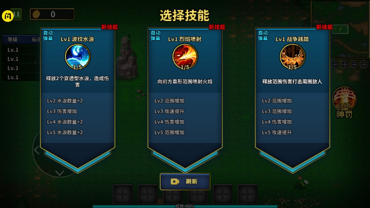魔獸進(jìn)化論小游戲無(wú)廣告下載安裝截圖4