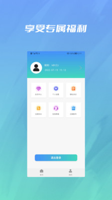 圖片格式cad轉(zhuǎn)換合并APP最新版截圖1