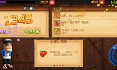 水果忍者迪斯科變態(tài)版下載安裝手機(jī)版截圖1