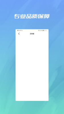 圖片格式cad轉(zhuǎn)換合并APP最新版截圖2