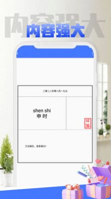 KOClass待辦事件好幫手APP最新版截圖2