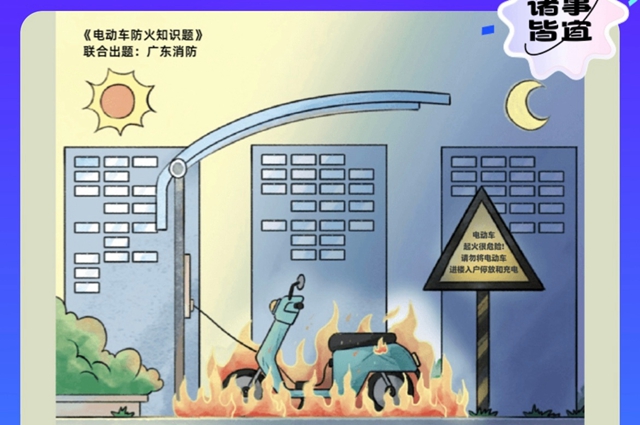 餓了么免單一分鐘8.25答案：餓了么免單8.25時間答案公布